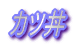 }[{[ 