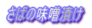}[{[ 