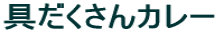 }[{[ 