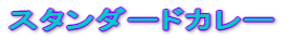}[{[ 