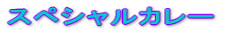 }[{[ 