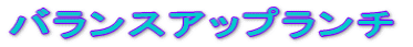 }[{[ 