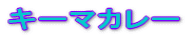 }[{[ 