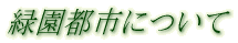 Ήssɂ