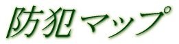 ^CgFhƃ}bv