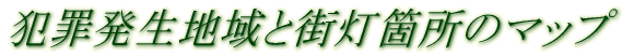 ^CgFƍߔnƊXӏ̃}bv
