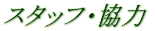X^btE