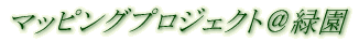^CgF}bsOvWFNgΉ